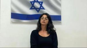 מאיסה עבד אלהאדי צילום: דוברות המשטרה פלילים