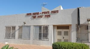 מקווה טהרה. ארכיון צילום: Roman Yanushevsky,Shutterstock חדשות