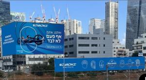 נבחרת הדגל צילום: דוברות אל על כדאי לדעת