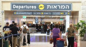 נתב"ג צילום: Gili Yaari,FLASH90 כסף