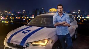 עידו רוזנבלום לצד המונית צילום: רגב זרקה טלוויזיה