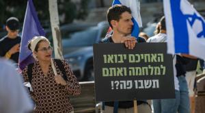 צעדת הגיוס, אפריל 2025 צילום: Yonatan Sindel,Flash90 חדשות