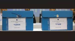 קלפיות בבחירות לרבנות, ארכיון צילום: Yonatan Sindel/Flash90 דעות