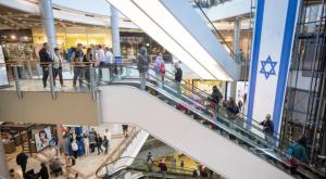 קניון עזריאלי תל אביב, למצולמים אין קשר לנאמר צילום: Miriam Alster,Flash90 חדשות