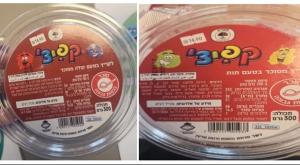 צילום: משרד הבריאות חדשות