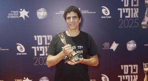 שי כרמלי פולק, במאי "הים" צילום: דקל לזימי והאקדמיה לקולנוע ולטלוויזיה חדשות