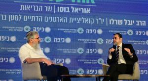 שר הבריאות אוריאל בוסו והרב יובל שרלו  צילום: יוסי זליגר חדשות