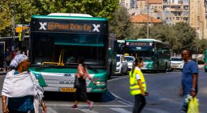 תחבורה ציבורית בירושלים צילום: Olivier Fitoussi,Flash90 תחבורה