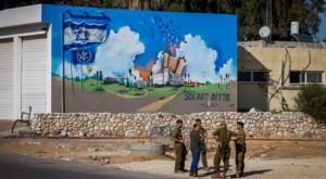 תחנת המשטרה ההרוסה בשדרות צילום: Chaim Goldberg,Flash90 חדשות