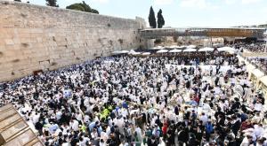 ברכת כהנים צילום: הקרן למורשת הכותל המערבי חדשות
