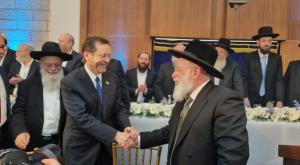 הרצוג במרכז הרב צילום: דוברות ישיבת מרכז הרב חדשות