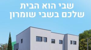  צילום: ללא כדאי לדעת