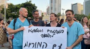 הרופאים למען המורים צילום: ארגון הרופאים חדשות