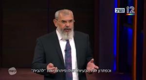 ממציא "להבית" צילום: צילום מסך קשת 12 טלוויזיה