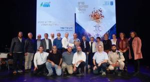  צילום: סיון שחור,ענבה, לע"מ חדשות