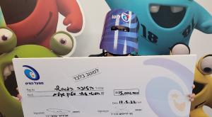  צילום: מפעל הפיס חדשות