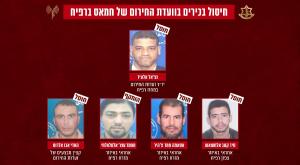 בכירי חמאס שחוסלו צילום: דובר צה"ל חדשות