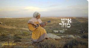 הדס דגול שמרלינג צילום: הדס דגול שמרלינג ברנז'ה