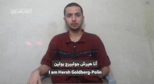 הירש גולדברג פולין צילום: ללא חדשות