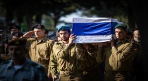 הלווית יהונתן אלישע לובר ז"ל צילום: Yonatan Sindel,Flash90 ברנז'ה