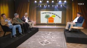 המערכון המביש צילום: צילום מסך כאן 11 דעות