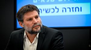 סמוטריץ צילום: Arie Leib Abrams,Flash90 חדשות