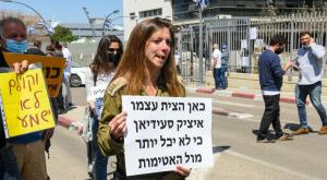  צילום: Flash90 חדשות