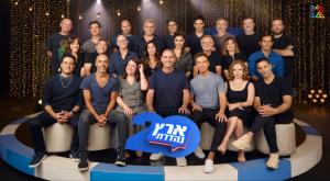  צילום: משה נחמוביץ טלוויזיה
