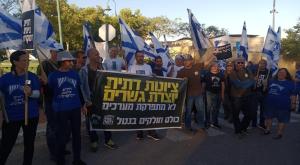  צילום: מחאת המילואימניקים אחים לנשק חדשות
