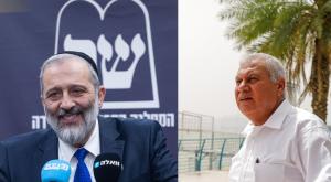  צילום: Michael Giladi/Flash90' Yonatan Sindel/Flash90 פוליטי