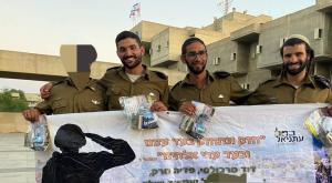  צילום: ללא ברנז'ה