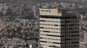  צילום: Nati Shohat/Flash90 חדשות