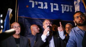  צילום: David Cohen/Flash90 פוליטי