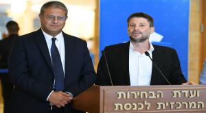  צילום: Arie Leib Abrams/Flash90 פוליטי