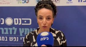  צילום: צילום מסך חדשות