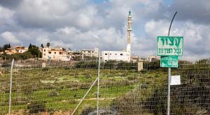  צילום: Doron Horowitz/FLASH90 חדשות