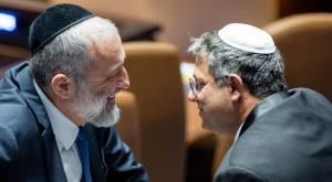  צילום: Yonatan Sindel/Flash90 פוליטי