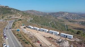  צילום: ללא התיישבות
