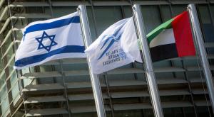  צילום: Miriam Alster/Flash90 חדשות