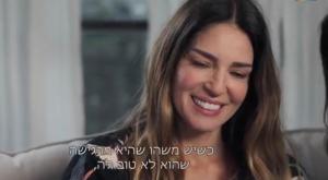  צילום: קשת 12 טלוויזיה