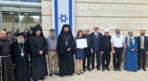מפגש חתימת ההצהרה צילום: משרד החוץ חדשות