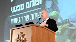  צילום: אריאל חרמוני, משרד הביטחון ביטחון