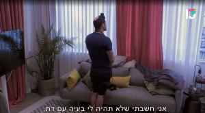  צילום: צילום מסך טלוויזיה