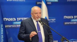 אביגדור ליברמן צילום: ללא פוליטי