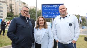  צילום: ארנון בוסאני המגזר