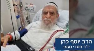  צילום: חסדי נעמי כדאי לדעת