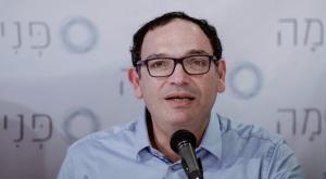  צילום: Flash90 חדשות