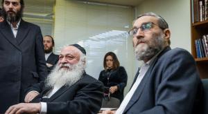 יהדות התורה צילום: Olivier Fitoussi/Flash90 פוליטי