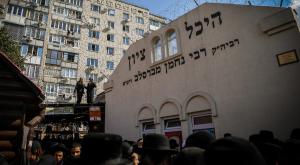 אומן, השנה יבקרו פחות מאמינים? צילום: Flash90 חדשות