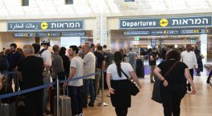 נתב"ג צילום: Gili Yaari/Flash90 כסף